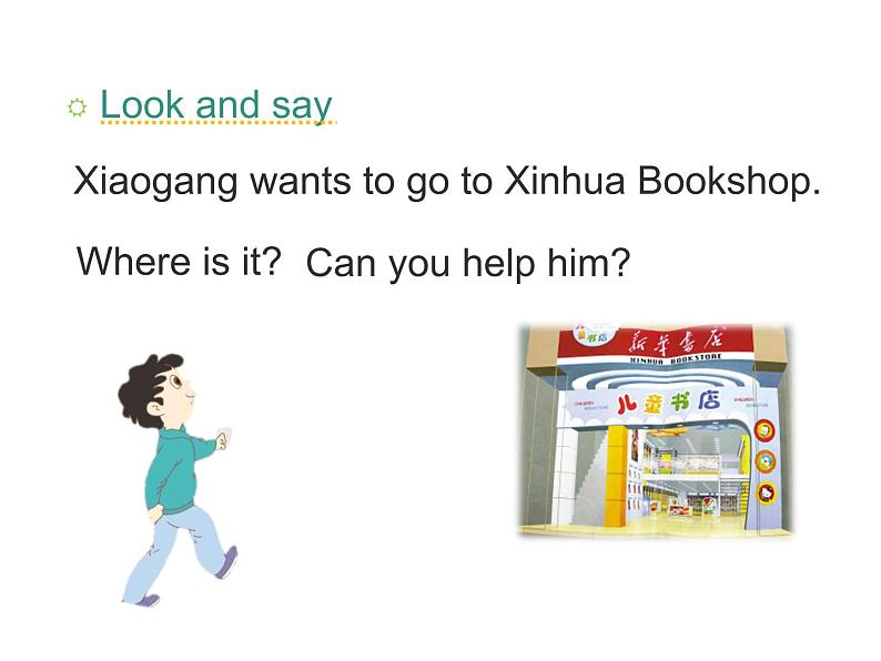 人教精通版小学英语六下 Unit2 There is a park near my home.(Lesson10) 课件第3页