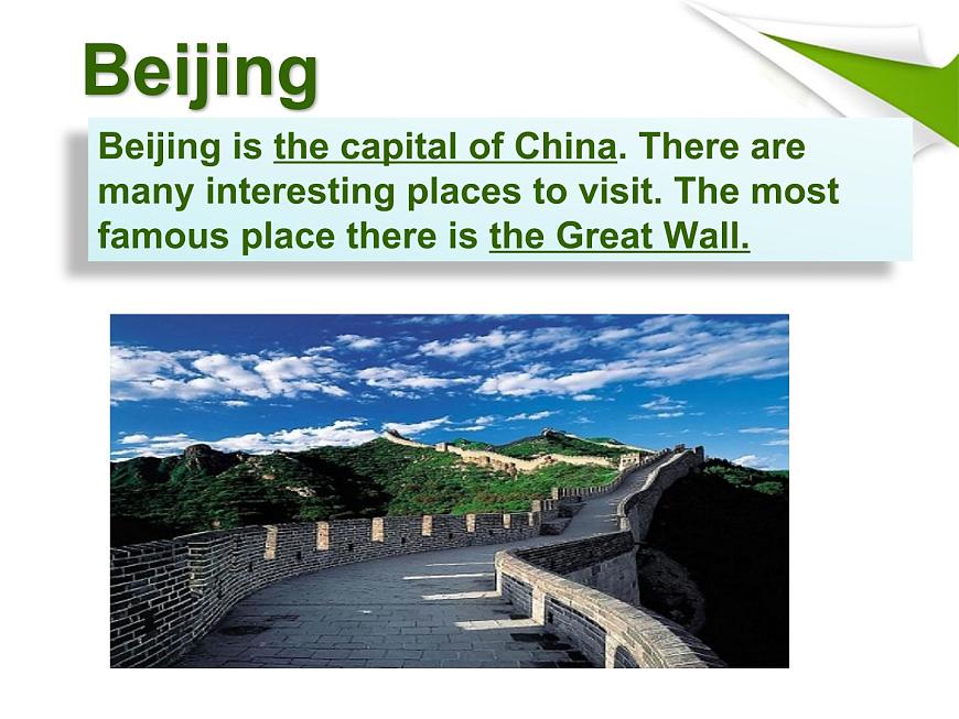 人教精通版小學(xué)英語(yǔ)六下 Unit3 We are going to travel.(Lesson13) 課件第3頁(yè)