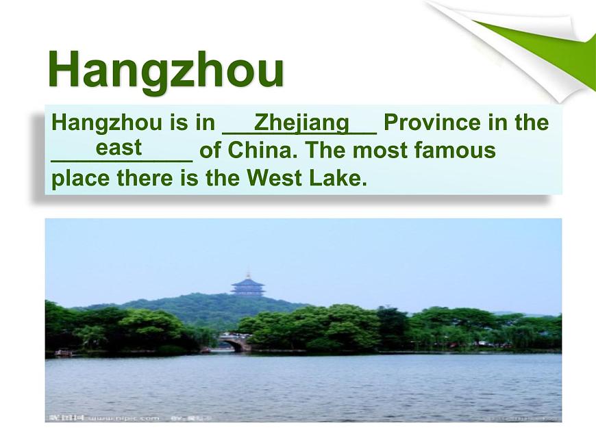 人教精通版小學(xué)英語(yǔ)六下 Unit3 We are going to travel.(Lesson13) 課件第6頁(yè)