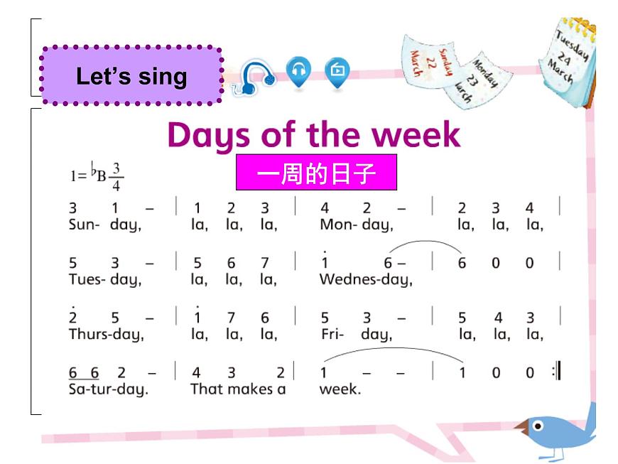 譯林版小學(xué)英語四下 Unit2 After school(第3課時(shí)) 課件第4頁