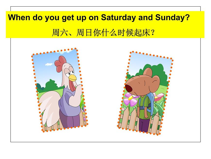 譯林版小學(xué)英語四下 Unit2 After school(第3課時(shí)) 課件第7頁