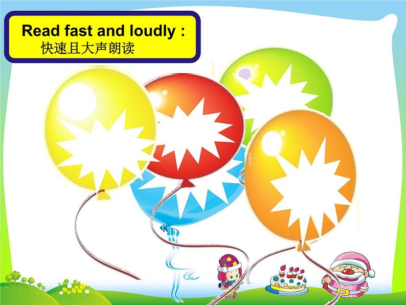 译林版小学英语五下 Project2 My important days(第1课时) 课件02