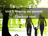 小学英语新版-牛津译林版五年级下册Unit 5 Helping our parents教案配套ppt课件