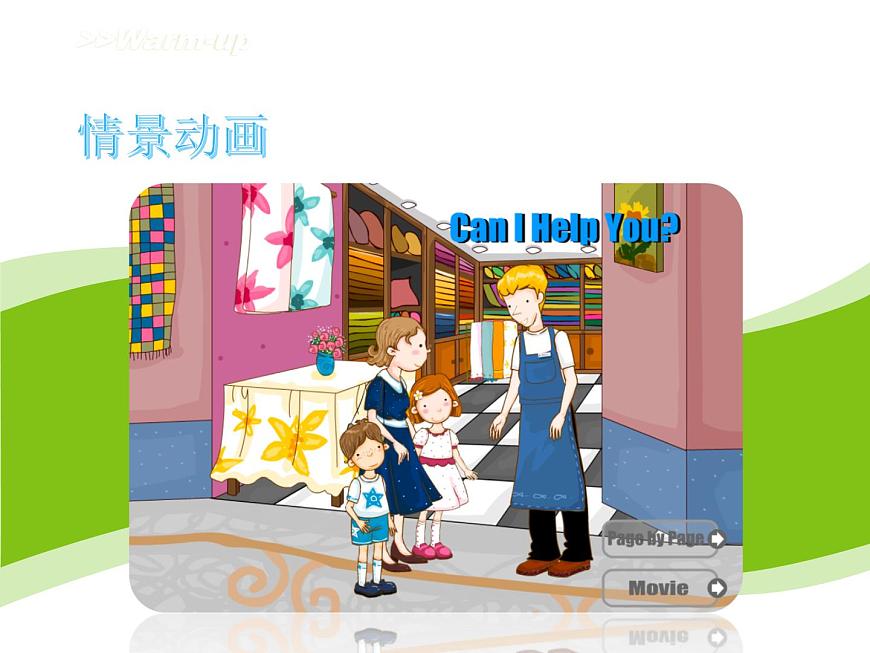 人教精通版小學英語六下 Unit5 General Revision2 Task1-2 課件第2頁