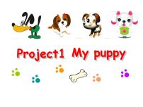 新版-牛津译林版三年级下册Project  1  My puppy图文ppt课件