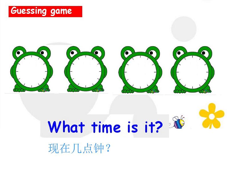 译林版小学英语三下 Unit6 What time is it?(第2课时) 课件第5页