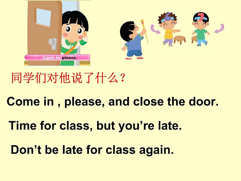 译林版小学英语三下 Unit5 How old are you?(第3课时) 课件第7页