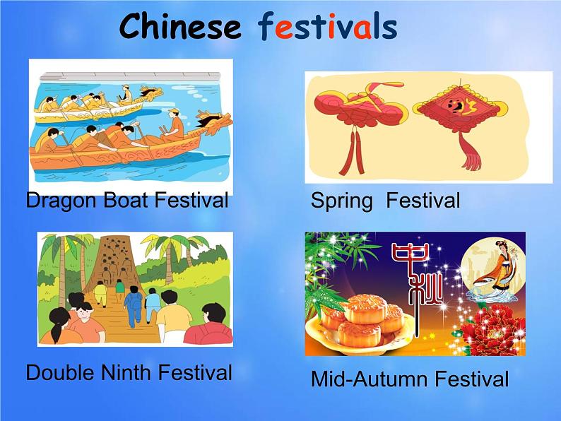 译林版小学英语五下 Unit7 Chinese festivals(第1课时) 课件第5页