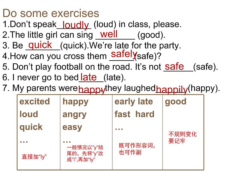 译林版小学英语六下 Project1 Being a good student(第2课时) 课件第8页