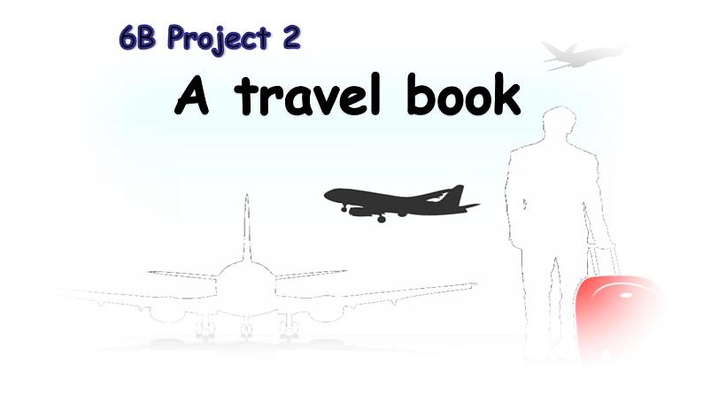 译林版小学英语六下 Project2 A travel book(第2课时) 课件第1页