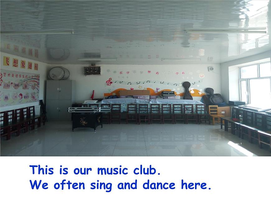 人教精通版小學(xué)英語五下 Unit1 Welcome to our school(Lesson6) 課件第8頁