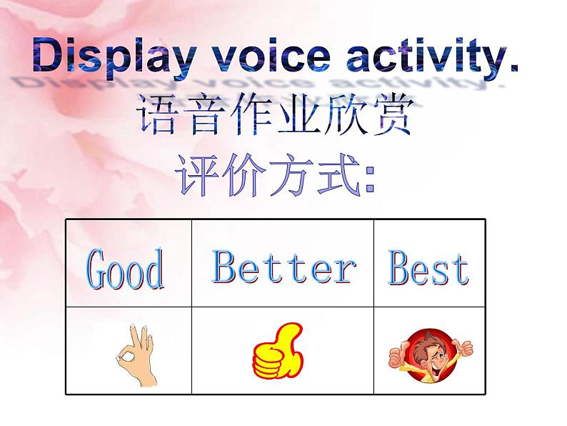 人教精通版小学英语五下 Unit5 I'm cleaning my room.(Lesson30) 课件02