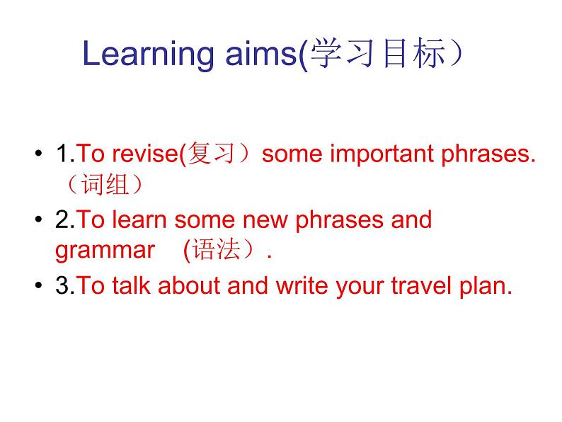 人教精通版小学英语六下 Unit6 General Revision3 Task1-2 课件03