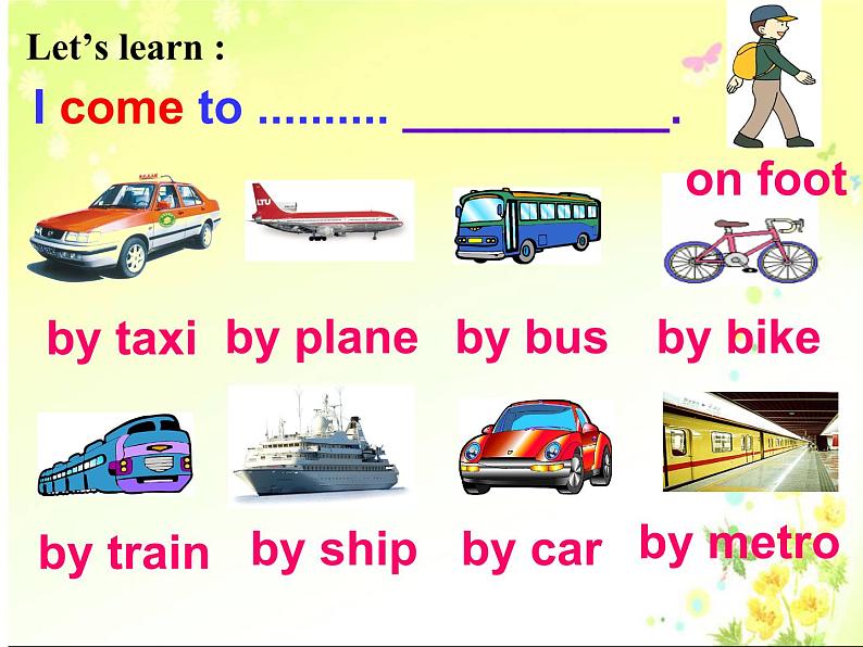 译林版小学英语五下 Unit2 How do you come to school?(第1课时) 课件第2页