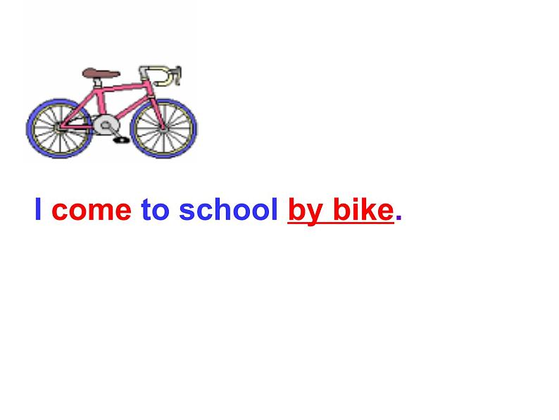 译林版小学英语五下 Unit2 How do you come to school?(第1课时) 课件第4页