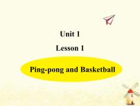 小学英语冀教版 (三年级起点)六年级下册Lesson 1 Ping-pong and basketball作业ppt课件