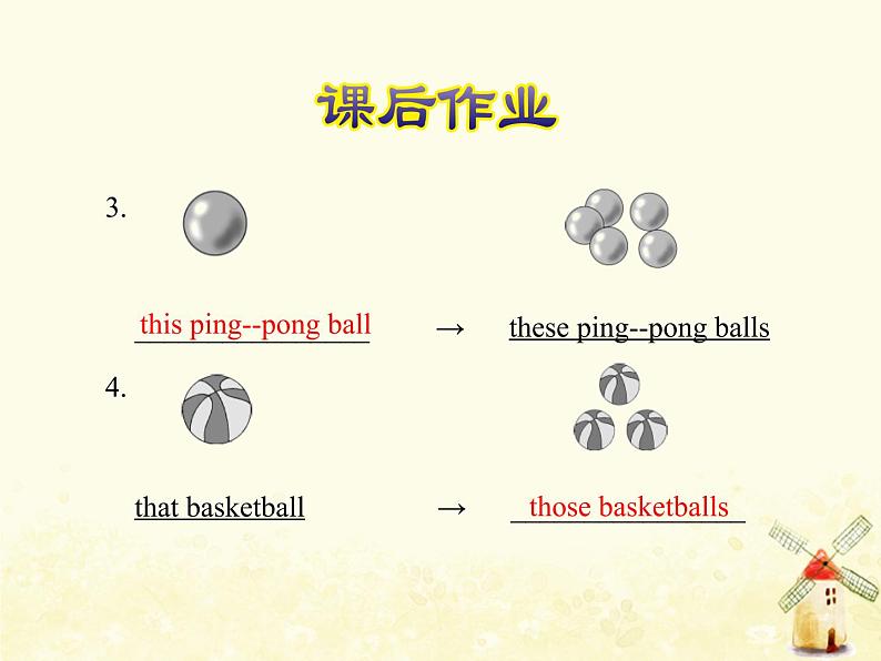 冀教版(三起)英语小学六年级下册U1-L2 At the Sports Shop课后作业课件03