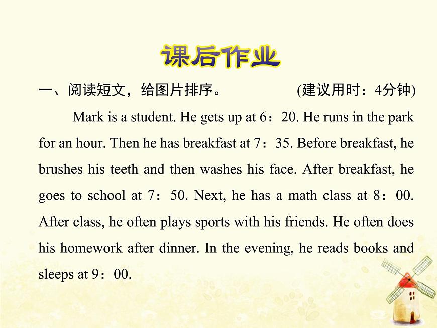 冀教版（三起）英語小學(xué)六年級(jí)下冊(cè)U2-L12 Helen Keller課后作業(yè)課件第2頁