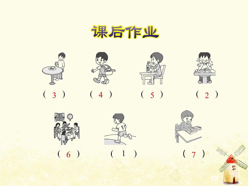 冀教版（三起）英語小學(xué)六年級(jí)下冊(cè)U2-L12 Helen Keller課后作業(yè)課件第3頁