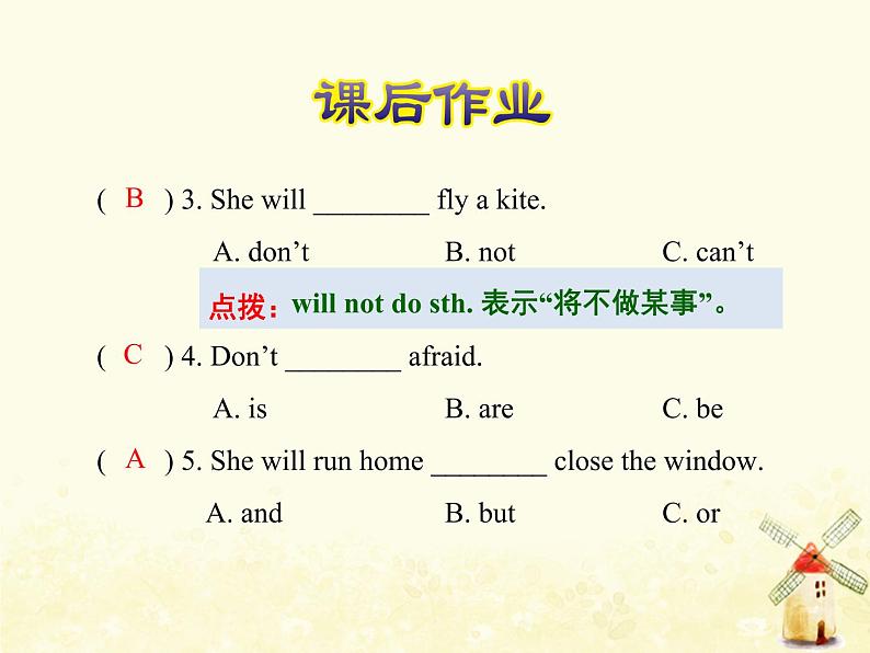 冀教版(三起)英语小学六年级下册U3-L14 Tomorrow We Will Play课后作业课件06
