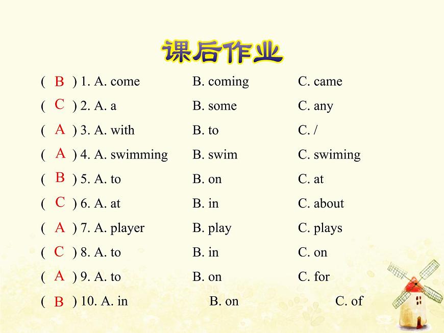 冀教版（三起）英語小學六年級下冊U3-L18 Three Kites in the Sky課后作業(yè)課件第3頁