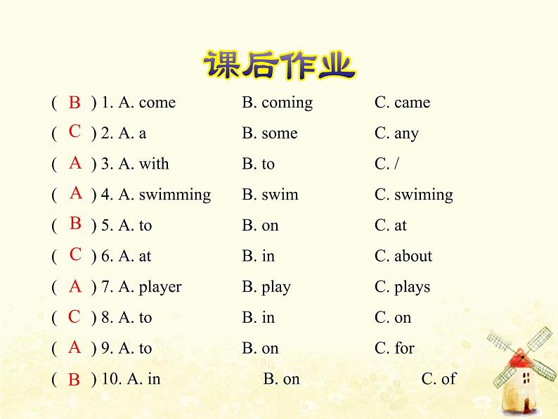 冀教版(三起)英语小学六年级下册U3-L18 Three Kites in the Sky课后作业课件03