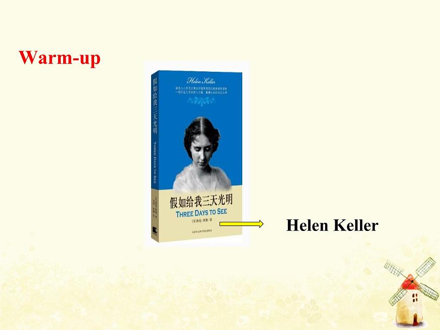 冀教版（三起）英語小學(xué)六年級下冊U2-L12 Helen Keller教學(xué)課件第2頁