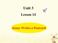 小学英语冀教版 (三年级起点)五年级下册Lesson 14 Jenny Writes a Postcard教学课件ppt