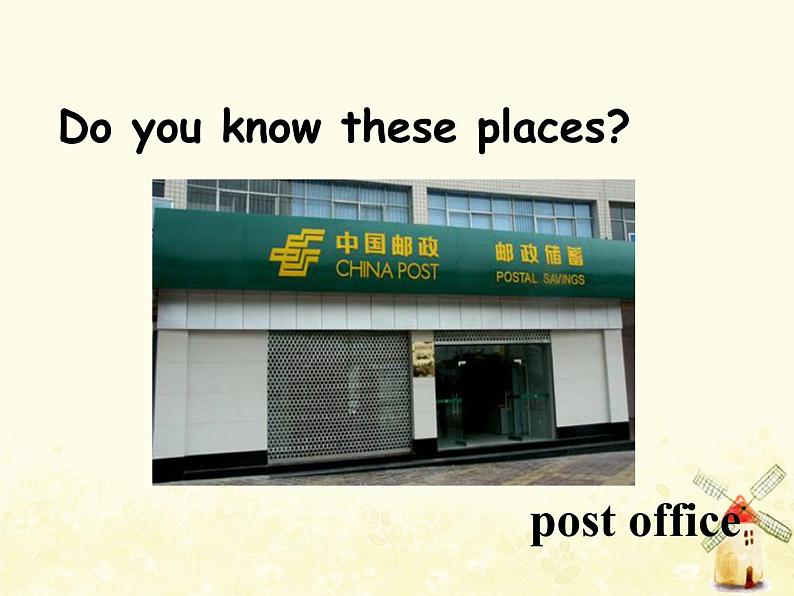 冀教版(三起)英语小学五年级下册Lesson 15 Sending the Postcards教学课件02