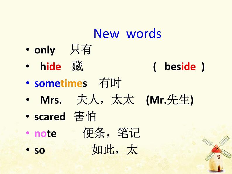 冀教版(三起)英语小学五年级下册Lesson 24 A Gift for Little Zeke教学课件第4页