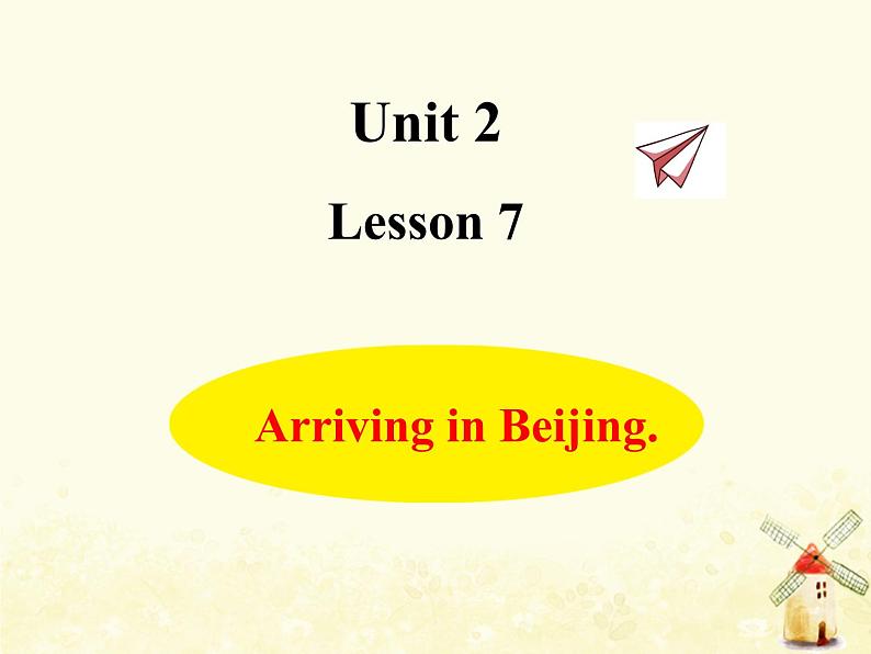 冀教版(三起)英语小学五年级下册Unit2 Lesson 7 Arriving in Beijing 作业课件第1页