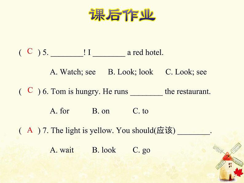 冀教版(三起)英语小学五年级下册Unit2 Lesson 10 The Great Wall 作业课件第6页