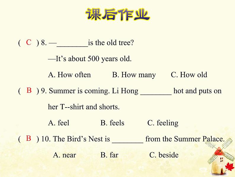 冀教版(三起)英语小学五年级下册Unit2 Lesson 10 The Great Wall 作业课件第7页