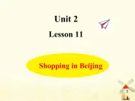 冀教版（三起）英语小学五年级下册Unit2 Lesson 11 Shopping in Beijing 作业课件