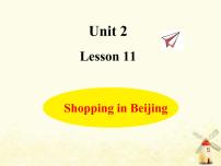 英语冀教版 (三年级起点)Lesson 11 Shopping in Beijing作业ppt课件