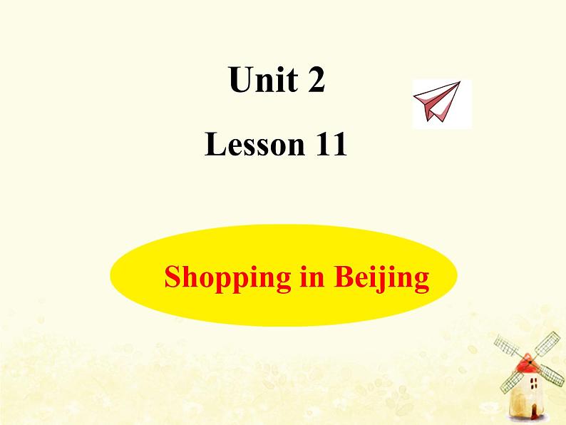 冀教版(三起)英语小学五年级下册Unit2 Lesson 11 Shopping in Beijing 作业课件01