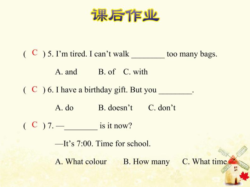 冀教版（三起）英语小学五年级下册Unit2 Lesson 11 Shopping in Beijing 作业课件05
