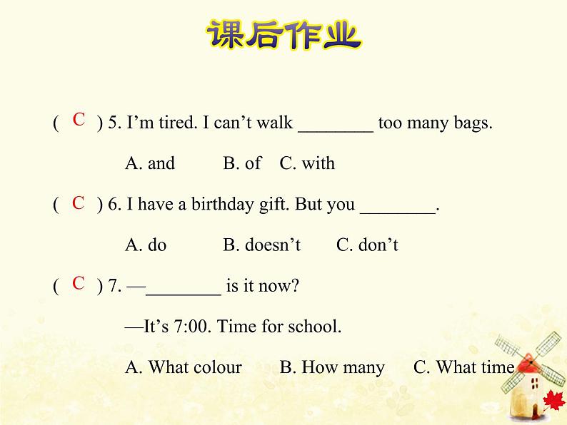 冀教版(三起)英语小学五年级下册Unit2 Lesson 11 Shopping in Beijing 作业课件05