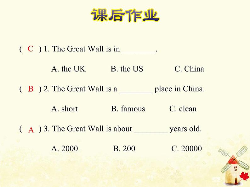 冀教版(三起)英语小学五年级下册Unit2 Lesson 12 A Visit to the Great Wall 作业课件第3页