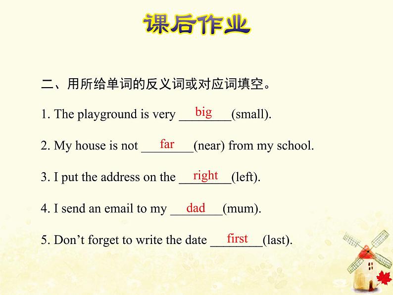 冀教版(三起)英语小学五年级下册Lesson 14 Jenny Writes a Postcard 作业课件第3页