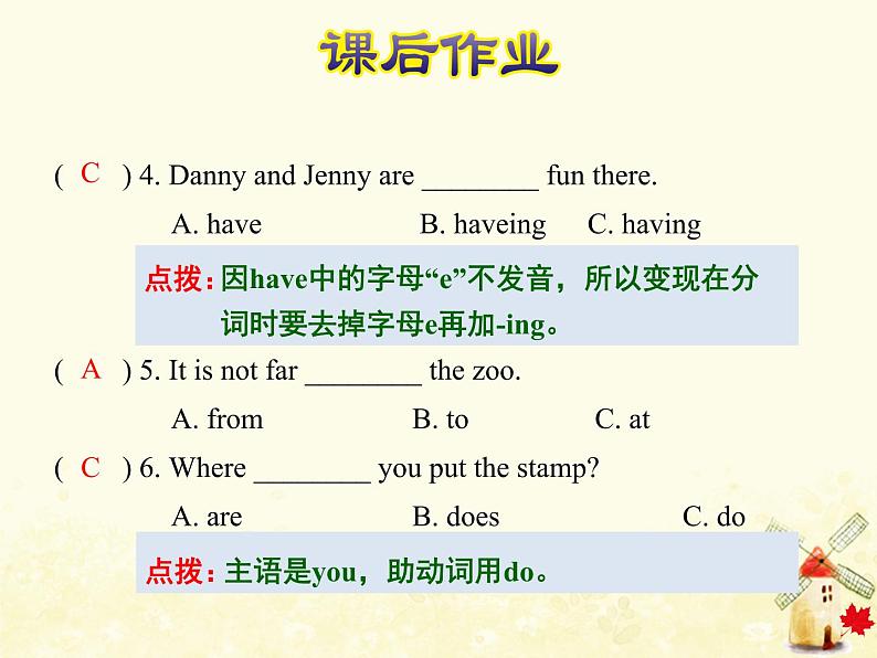 冀教版(三起)英语小学五年级下册Lesson 14 Jenny Writes a Postcard 作业课件第6页