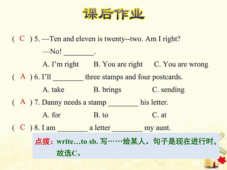 冀教版(三起)英语小学五年级下册Lesson 15 Sending the Postcards 作业课件04