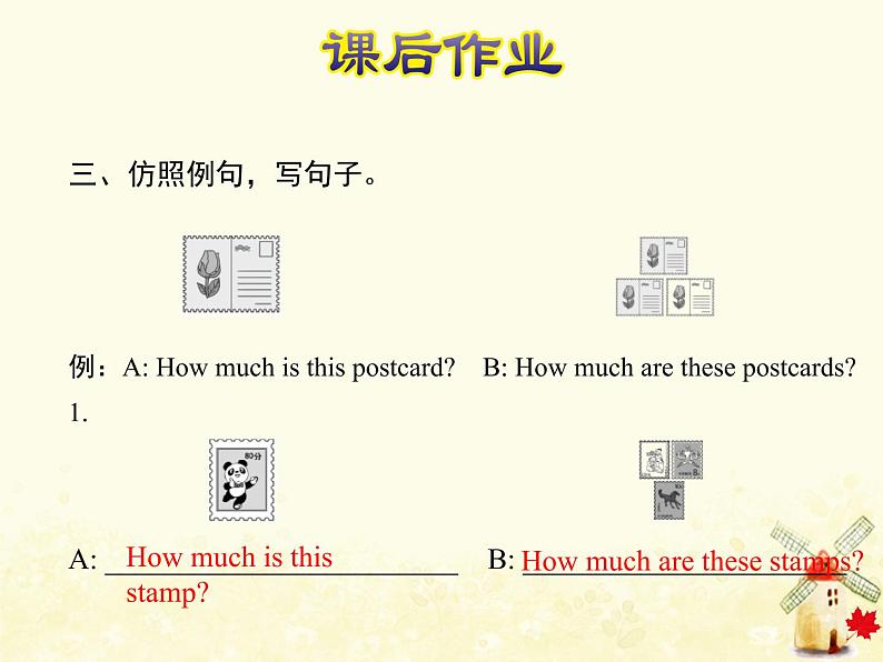 冀教版(三起)英语小学五年级下册Lesson 15 Sending the Postcards 作业课件06