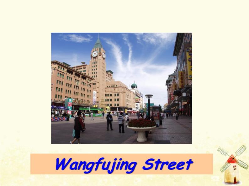 冀教版（三起）英语小学五年级下册Unit2 Lesson 11 Shopping in Beijing教学课件06