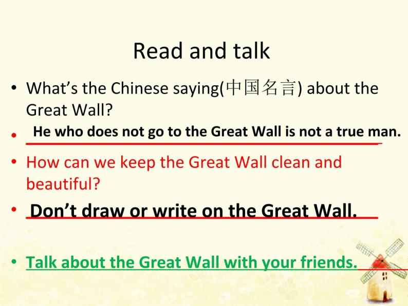冀教版（三起）英语小学五年级下册Unit2 Lesson 12 A Visit to the Great Wall教学课件02