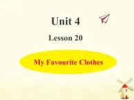 冀教版（三起）英语小学四年级下册U4-L20 My Favourite Clothes课后作业课件