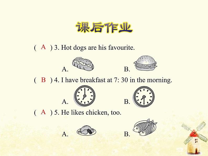冀教版(三起)英语小学四年级下册U4-L21 My Favourite Food课后作业课件04