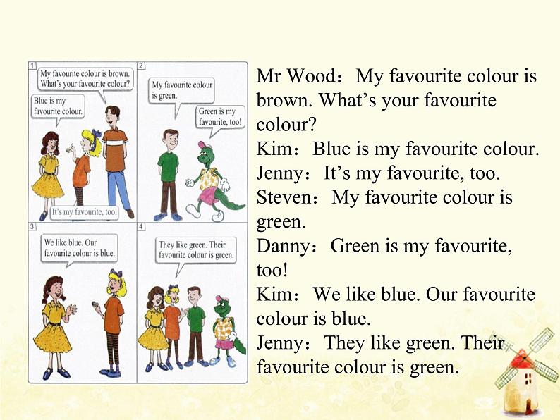 冀教版(三起)英语小学四年级下册U4-L19 My Favourite Colours教学课件05