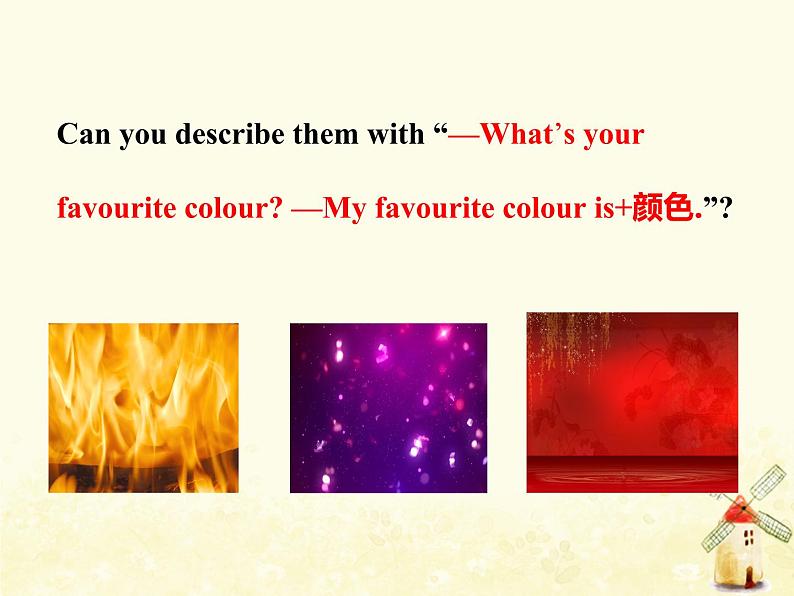 冀教版(三起)英语小学四年级下册U4-L19 My Favourite Colours教学课件08