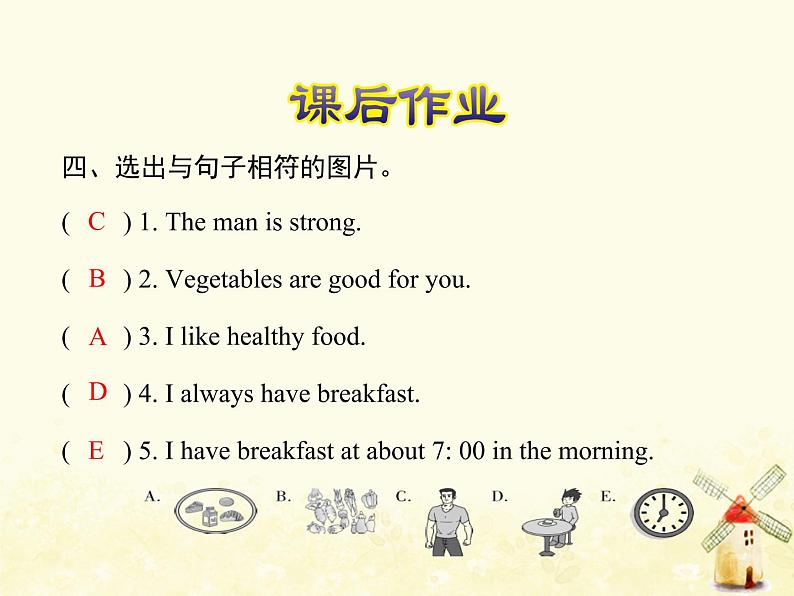 冀教版(三起)英语小学三年级下册U2-L7 At the Zoo课后作业课件06